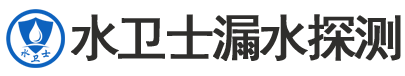 饶阳暗管漏水检测